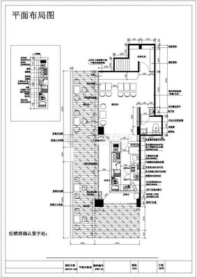 【室内装修设计】某一层软饮店室内装修设计施工cad图_土木在线